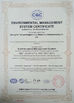 중국 Changsha Tianwei Engineering Machinery Manufacturing Co., Ltd. 인증